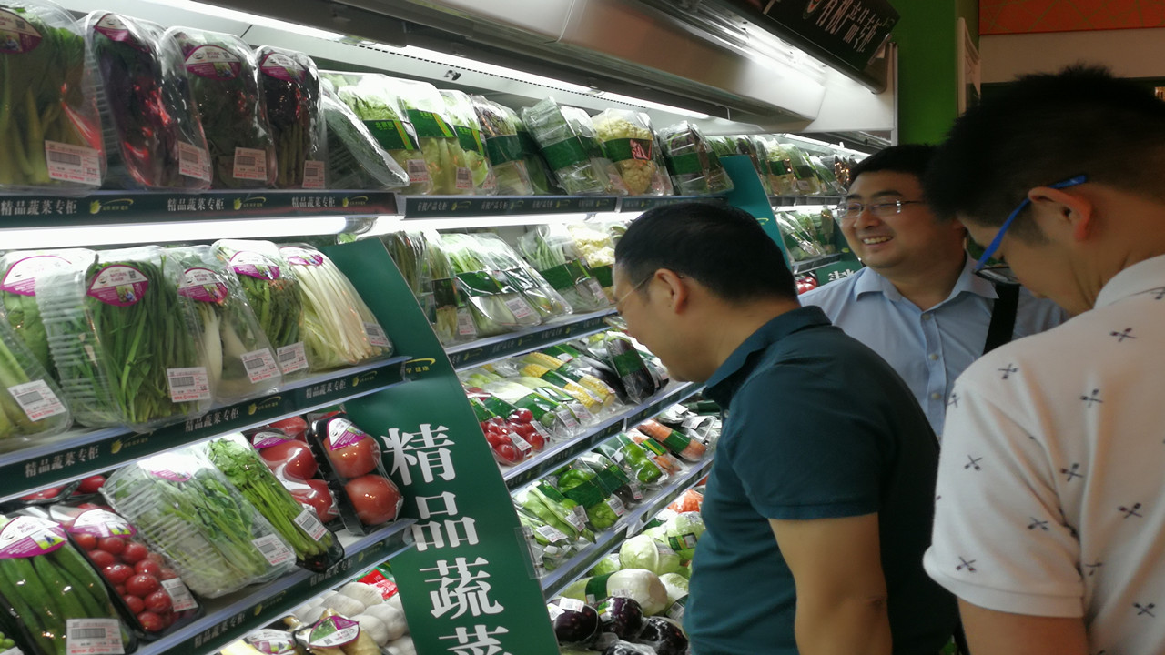 围绕“加强有机产品保障,增强有机食品公信力”为主题的有机产品品质保障会会顺利召开